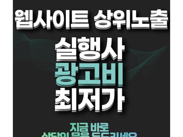 카니발운전연수 광고비 최저가